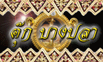 Banner9