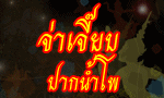 โฆษณา 2